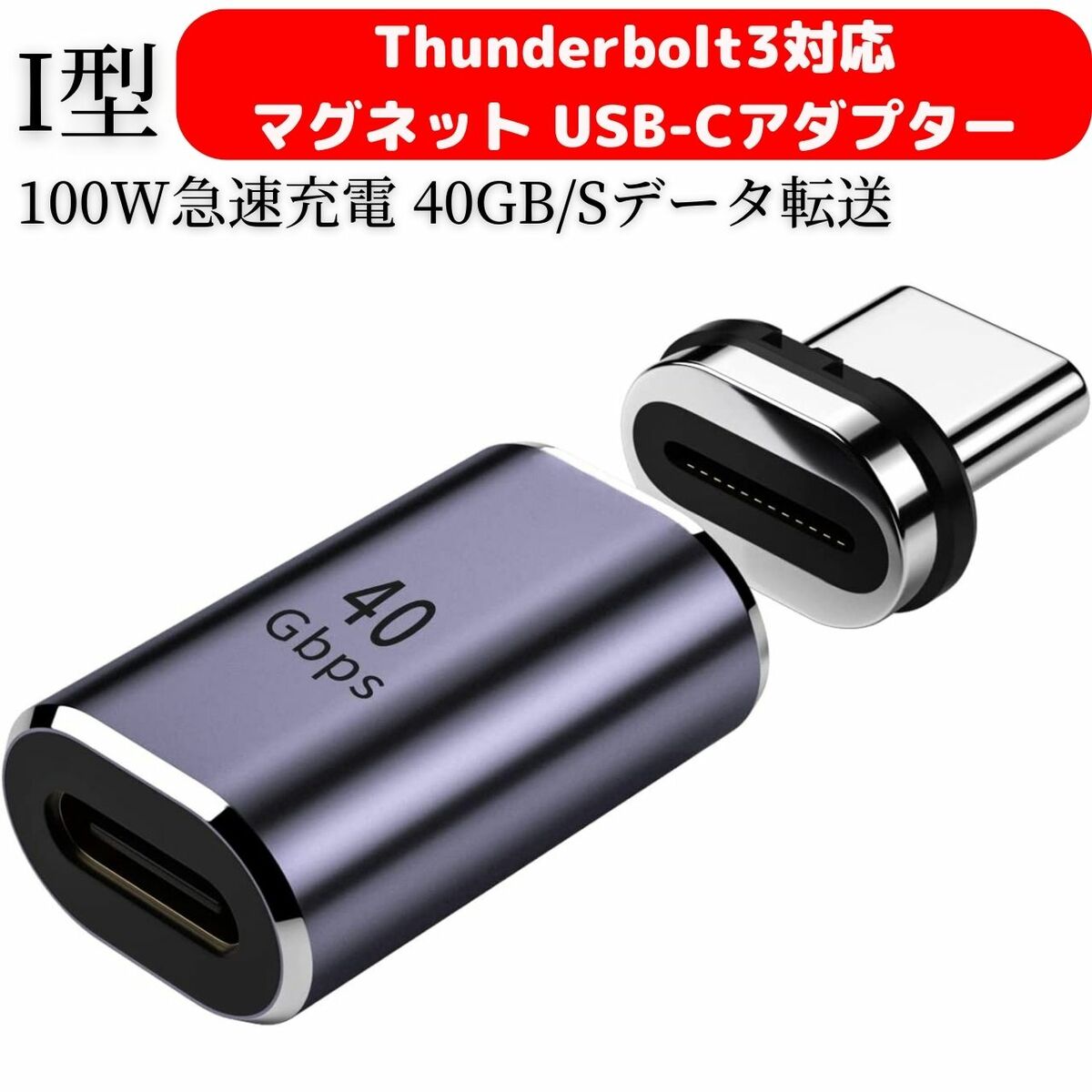 Thunderbolt3б ޥͥå USB-C to USB-Cץ ܥ3б  Type-C Ѵ IPD 100W® 40Gb/sǡž 8K@60Hz 4k@144hzӱϡ eGPUб McbookPro/AirӤ¾USB CǥХб