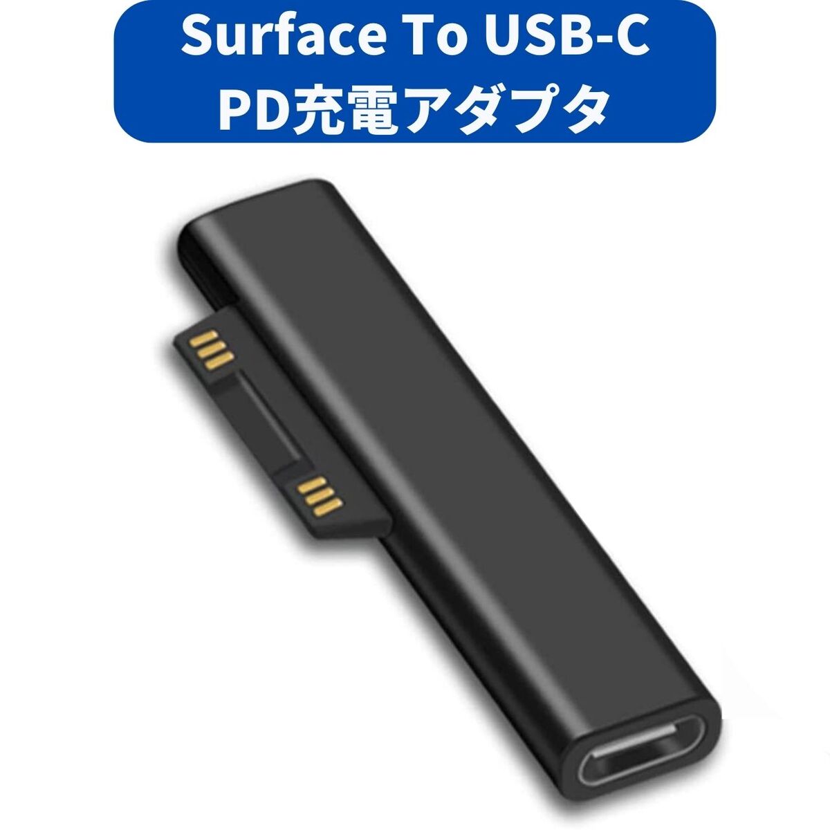 USB-C to Surface ե ťץ 15V/3A 45W PD USB-CŴɬ ξüType-c֥ɬסޥե Surface Pro Go Laptop Book ֥åб