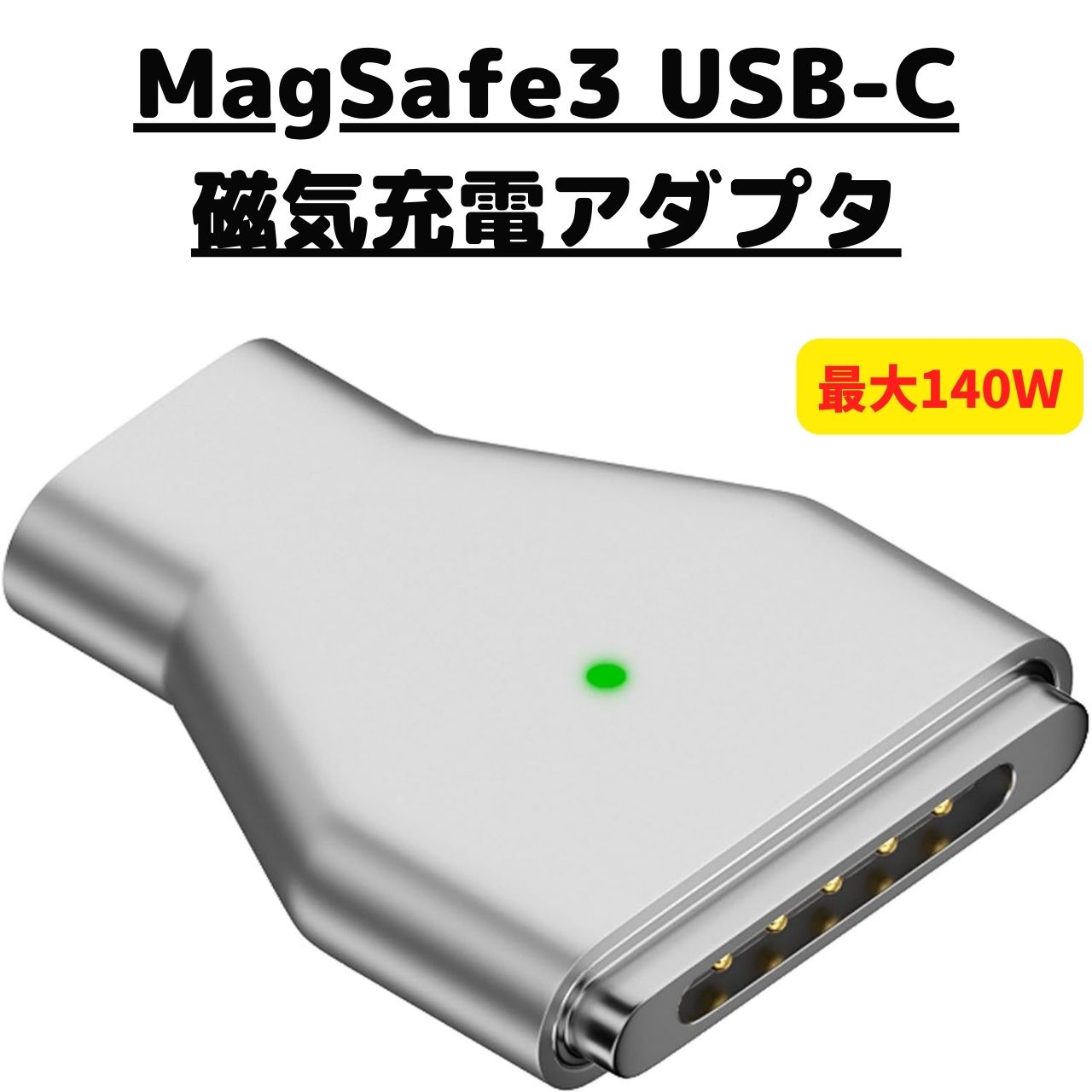 楽天市場】m2 macbook air(変換コネクタ・ケーブル|PC 楽天市場】m2 macbook air(変換コネクタ・ケーブル|PC