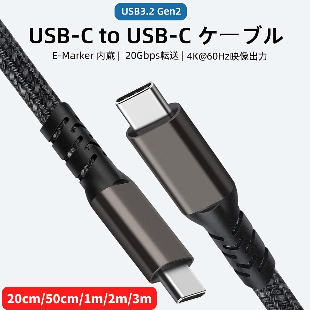 USB Type-C ֥ 100W 5A PDбUSB 3.2 Gen2x2 20Gbps ǡž USB-C֥ ®...