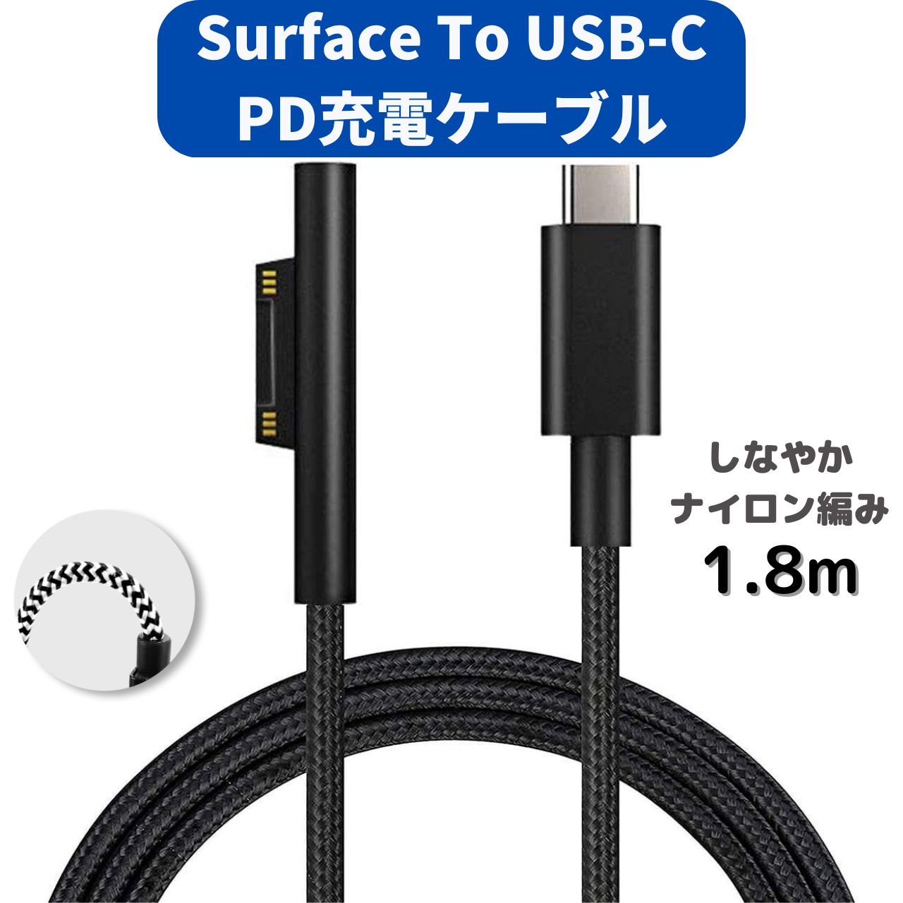 楽天市場】surface go 2 充電ケーブルの通販 楽天市場】surface go 2 充電ケーブルの通販