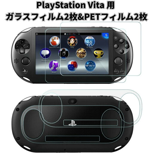 Sony PlayStation Vita 2000 用 保護フィルム Vita2000 トップLCD & ボトム 用 ガラスフィルム プレイステーション PS Vita PSV 2000 用 液晶保護フィルム PFT フィルム 高透過率 高HD