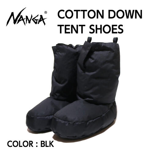 【NANGA ナンガ】COTTON DOWN TENT SHOES コットン ダウン テントシューズ フリーサイズ BLK ブラック キャンプ テント おうち オフィス キャンプ アウトドア 10%OFF
