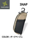 【PAAGO WORKS パーゴワークス】SNAP スナップ ダークベージュ ポーチ ショルダーハーネス用 バックパック 着脱機能