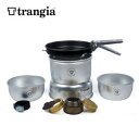 【trangia トランギア】ストームクッカーS ウルトラライト クッカー アルミ ソースパン ノンスティック加工フライパン アルコールバーナー付き キャンプ ...