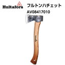 【国内正規品】【Hultafors ハルタホース】フルトンハチェット 斧 アックス ハンドメイド ヒッコリー スウェーデン製 キャンプ アウトドア AV08417010(4)