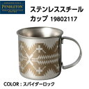 【国内正規品】【PENDLETON ペンドルトン】ステンレススチールカップ スパイダーロック ワンサイズ ステンレス ダブルウォール 19802117