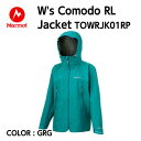 【marmot マーモット】W's Comodo RL Jacket ウィメンズコモドアールエルジャケット GRG GORE-TEX アウター シェルジャケット ゴアテックス 止水ファスナー TOWRJK01RP 国内正規品 10%OFF