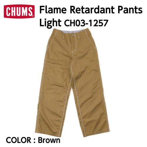 【CHUMS チャムス】Flame Retardant Pants Light フレイムリターダントパンツライト Brown ブラウン パンツ ボトムス ワイドシルエット コットン100% 難燃加工 難燃グローブ付き CH03-1257 10%…