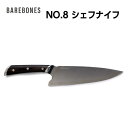 【BAREBONES ベアボーンズ】NO.8 シェフナイフ 包丁 キャンプ アウトドアクッキング レザーシース付き 20235040 国内正規品(4)
