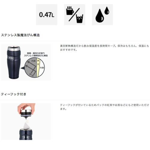 【国内正規品】【THERMOS サーモス】真空断熱タンブラー 470ml クランベリー CRB 缶ホルダー タンブラー 保冷 保温 おうちごはん プレゼント ROD-001