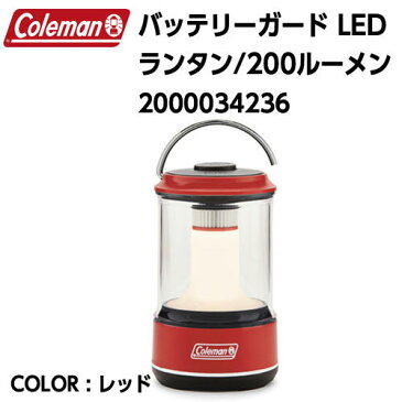 【国内正規品】【coleman コールマン】バッテリーガードLED ランタン/200 レッド ランタン ライト バッテリー 防水性能 軽量 2000034236