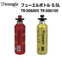 フューエルボトル 0.5L 燃料ボトル アルコール用 TR-506005 TR-506105 国内正規品