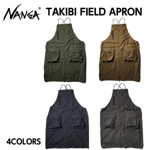 【2021秋冬】【NANGA ナンガ】TAKIBI FIELD APRON タキビフィールドエプロン フリーサイズ ユニセックス エプロン 焚き火 難燃 日本製