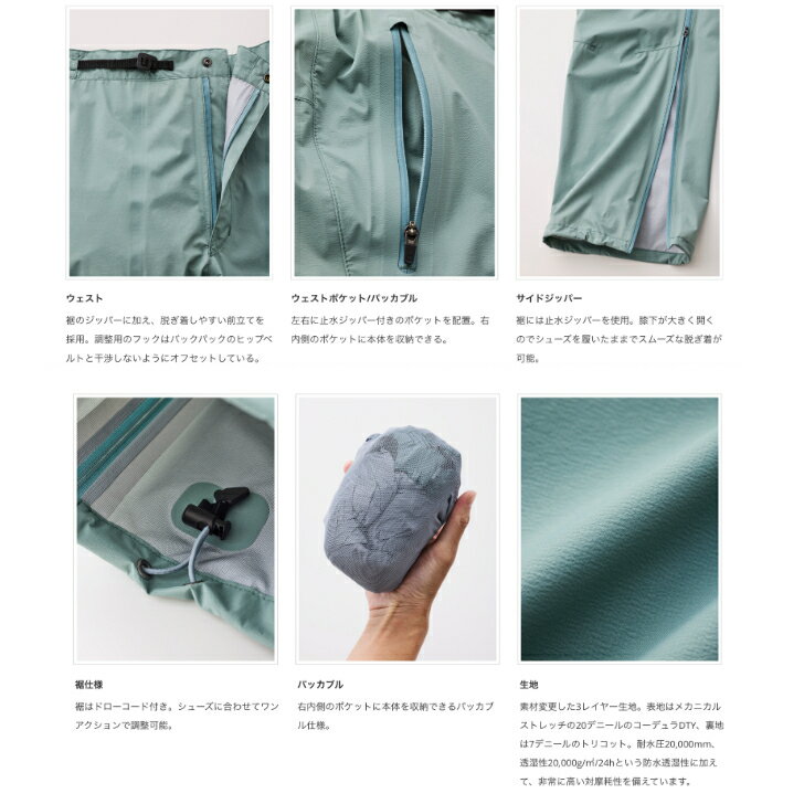 【Teton Bros. ティートンブロス】PROOF PANT (Genderless) プルーフパンツ ジェンダーレス Yellow イエロー 防水パンツ アルパインパンツ Stretch Cordura Super Durable 3L 防水透湿性 耐摩耗性 パッカブル 山行 トレッキング 普段使い アウトドア TB251-05 2