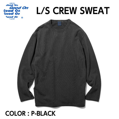 【国内正規品】【2021秋冬】【Good On グッドオン】L/S CREW SWEAT ロングスリーブクルースウェット P-BLACK 100%コットン 9オンス Pigment Dye 顔料染め