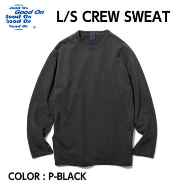 【国内正規品】【2021秋冬】【Good On グッドオン】L/S CREW SWEAT ロングスリーブクルースウェット P-BLACK 100%コットン 9オンス Pigment Dye 顔料染め