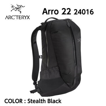 【国内正規品】【ARC'TERYX アークテリクス 】Arro 22 アロー22 Stealth Black バックパック 24016
