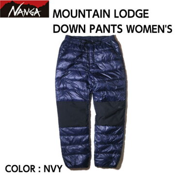 【NANGA ナンガ】MOUNTAIN LODGE DOWN PANTS マウンテンロッジダウンパンツ NVY ネイビー WMサイズ レディース 超軽量 保温 アウトドア