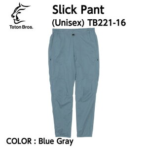 【2022春夏】【Teton Bros. ティートンブロス】Slick Pant (Unisex) スリックパンツ Blue Gray インサレーションパンツ 動的保温性 撥水 ストレッチ性 トレッキング トレイルランニング UL アウトドア TB221-16