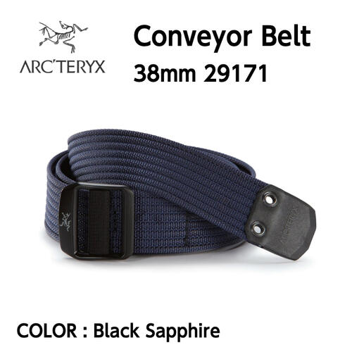 【国内正規品】【2022春夏】【ARC'TERYX アークテリクス】Conveyor Belt 38mm コンベヤー ベルト 38mm Black Sapphire ウェビングベルト 38mm幅 29171