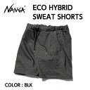 【NANGA ナンガ】ECO HYBRID SWEAT SHORTS エコハイブリッド スウェットショーツ BLK ブラック ショーツ イージーパンツ スウェット キャンプ アウトドア 10%OFF