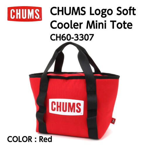 【国内正規品】【2022春夏】【CHUMS チャムス】CHUMS Logo Soft Cooler Mini Tote チャムスロゴソフトクーラーミニトート Red ソフトクーラーバッグ トートバッグ型 軽量 ランチバッグ ピクニック アウトドア CH60-3307 5%OFF