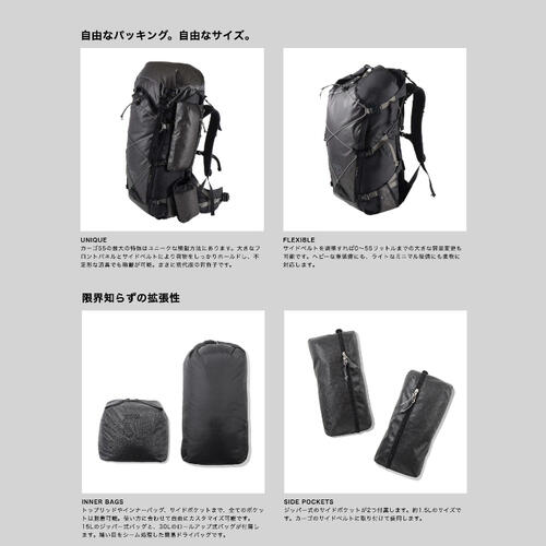 【2022春夏】【PAAGO WORKS パーゴワークス】CARGO 55 カーゴ 55 バックパック 背負子 ブラック 15Lバッグ 30Lバッグ ジッパー式サイドポケット ボトルポケット トレッキング MTB パックラフト アウトドア