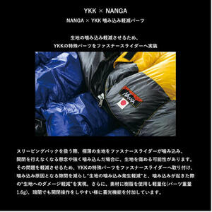 【2022秋冬】【NANGA ナンガ】UDD BAG 450DX UDD バッグ 450DX CHA チャコール レギュラー シュラフ 寝袋 軽量 超撥水加工 ダウン 台形ボックスキルト構造 3シーズン N1U4CH14