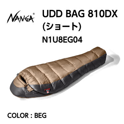 【NANGA ナンガ】UDD BAG 810DX UDD バッグ 810DX BEG ベージュ ショート シュラフ 寝袋 軽量 ダウン 台形ボックスキルト構造 冬用 N1U8EG04 5％OFF