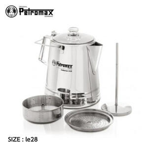 【Petromax ペトロマックス】パーコレーターステンレス le28 ケトル ポット 4.2L コーヒー 紅茶 ステン..