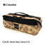 【Columbia コロンビア】Festival Woods Cutlery Case フェスティバルウッズカトラリーケース Beach Barb Camo 215 ソフトケース ジップ式 防水加工 カトラリー収納 調理器具 OMNI-SHIELD キャンプ アウトドア PU2271 国内正規品