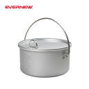 【EVERNEW エバニュー】Backcountry Almi Pot バックカントリーアルミポット クッカー アルマイト加工 焚き火 バーナー 日本製 キャンプ トレッキング アウトドア ECA135