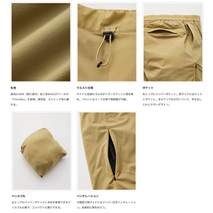 【Teton Bros. ティートンブロス】Slick Pant (Unisex) スリックパンツ ユニセック...