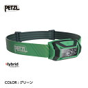 【PETZL ペツル】ティカ コア グリーン ヘッドランプ ヘッドライト 450ルーメン ランタンポーチ付属 軽量 バッテリー対応 アルカリ電池対応 赤色光 ハイキング キャンプ 旅行 アウトドア E067AA 国内正規品