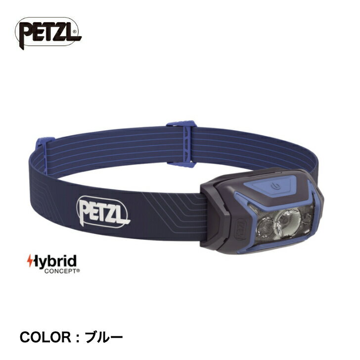 PETZL ڥĥۥƥå ֥롼 إåɥ إåɥ饤 450롼 󥿥ݡ°  Хåƥ꡼б 륫б ֿ ˥ ȥå ޥƥ˥  ι ȥɥ E063AA 