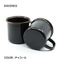【BAREBONES ベアボーンズ】エナメルカップ 2個セット チャコール ホウロウ キャンプ 20235021 国内正規品
