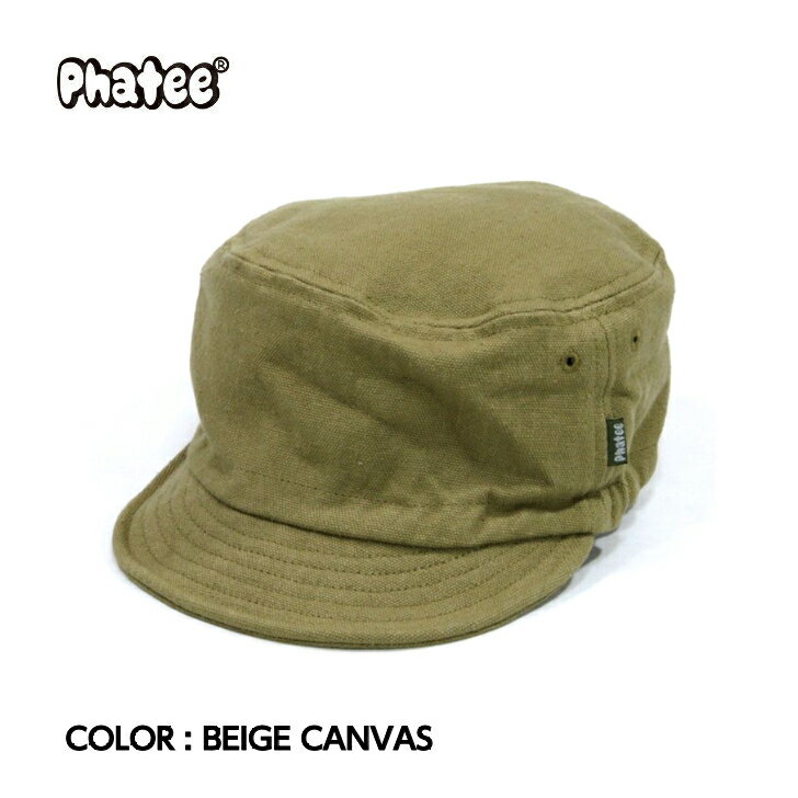 ヘンプ 帽子（メンズ） 【Phatee ファティー】HALF CAP HEMP CANVAS ハーフキャップヘンプキャンバス BEIGE CANVAS ワンサイズ キャップ ワークキャップ 帽子 ヘンプコットン サイズ調節可能 ワイヤー入りつば タウンユース フェス アウトドア 14100123