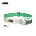 【PETZL ペツル】アクティック コア グリーン 600ルーメン ランタンポーチ付属 軽量 バッテリー対応 アルカリ電池対応 赤色光 ランニング トレッキング マウンテニアリング キャンプ 旅行 アウトドア E065AA 国内正規品