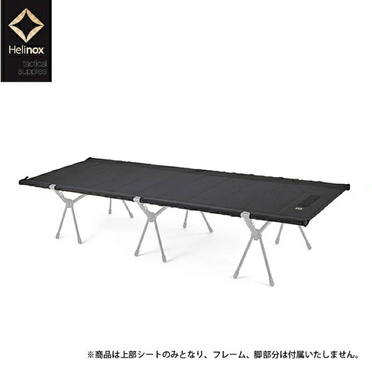 ڹʡۡHelinoxإΥåTacticalFieldTableƥեɥơ֥֥å19755031