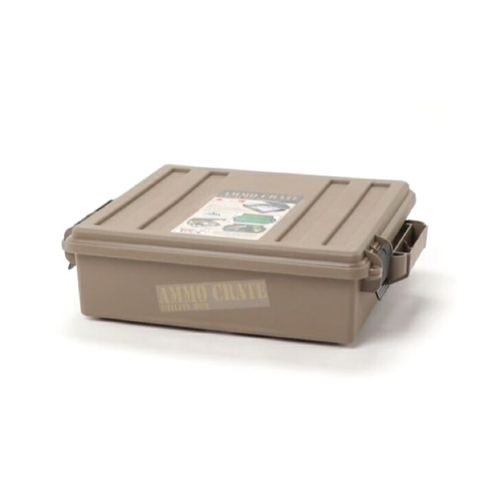 Rakuten - 【MILITARY ミリタリー】AMMO CRATE BOX 3 アンモクレートボックス3 ACR5-72 Dark Earth ワンサイズ ユーティリティボックス 収納ケース 防水ボックス 重ね置き可能 耐久性 ミリタリーテイスト キャンプ カー用品 アウトドア 国内正規品