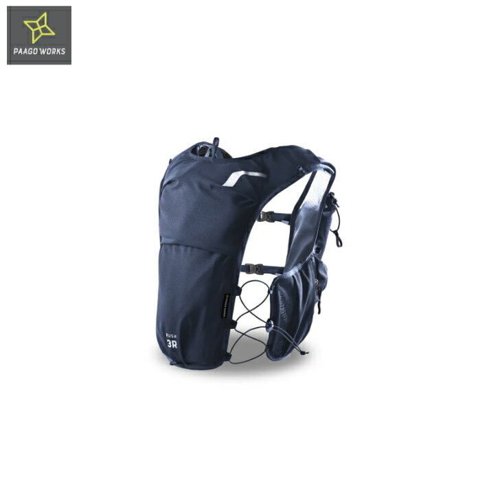 【PAAGO WORKS パーゴワークス】RUSH3R ラッシュ3R Foggy Blue フォギーブルー トレランベスト バックパック 超軽量 無段階調節可能 トレイルランニング ランニング レース ショートレース アウトドア