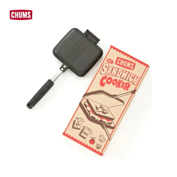 【CHUMS チャムス】Hot Sandwich Cooker ホットサンドイッチクッカー ホットサンド...