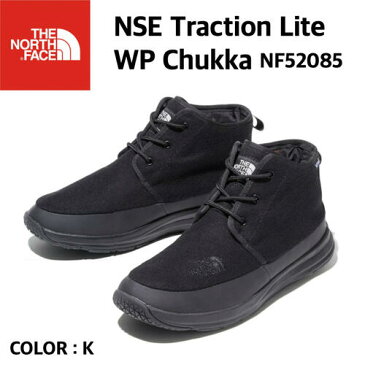 【国内正規品】【THE NORTH FACE ノースフェイス】NSE Traction Lite WP Chukka ヌプシトラクションライトウォータープルーフチャッカ K TNFブラック ユニセックス 圧縮ウール 撥水加工 保温 軽量 耐久性 ブーツ ウィンターブーツ スノーブーツ NF52085 3%OFF
