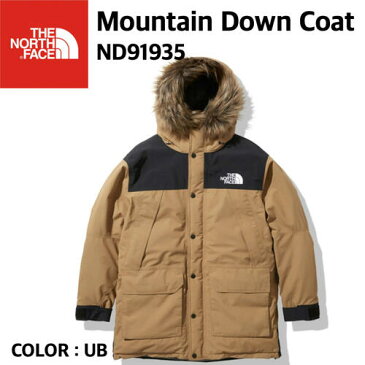 【国内正規品】【THE NORTH FACE ノースフェイス】Mountain Down Coat マウンテンダウンコート UB ユーティリティブラウン アウター ジャケット メンズ ND91935 10%OFF