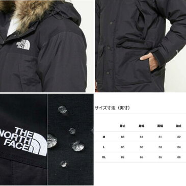 【国内正規品】【THE NORTH FACE ノースフェイス】Mountain Down Coat マウンテンダウンコート UB ユーティリティブラウン アウター ジャケット メンズ ND91935 10%OFF