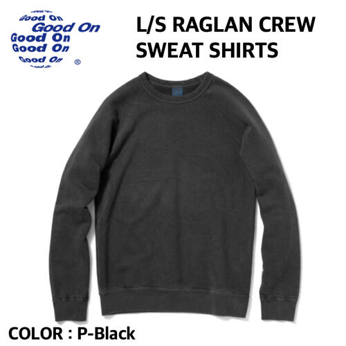 【国内正規品】【Good On グッドオン】L/S RAGLAN CREW SWEAT SHIRTS ラグランクルースウェットシャツ P-Black Tシャツ USAコットン アメカジ