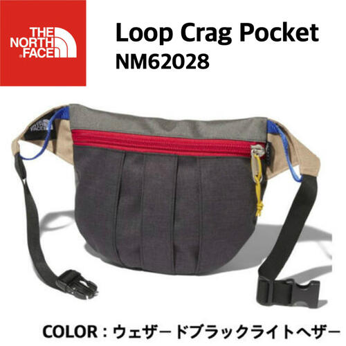 【国内正規品】【THE NORTH FACE ザノースフェイス】Loop Crag Pocket　ループクラッグポケット　NM62028　ウェザードブラックライトヘザー(WL)　ウエストバック