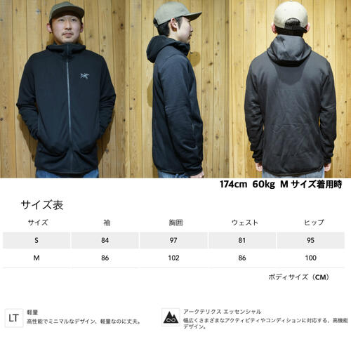 【国内正規品】【ARC'TERYX アークテリクス】KYANITE HOODY カヤナイト フーディー メンズ ジャケット アウター ミッドレイヤー フリース ストレッチ 19770 15%OFF