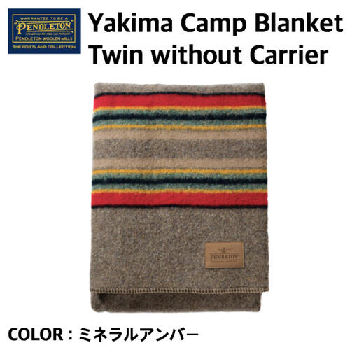 【国内正規品】【PENDLETON ペンドルトン】Yakima Camp Blanket Twin without Carrier ヤキマ キャンプブランケット ツイン ブランケット ラグ 毛布 ピクニック MADE IN USA ZA161 19377074